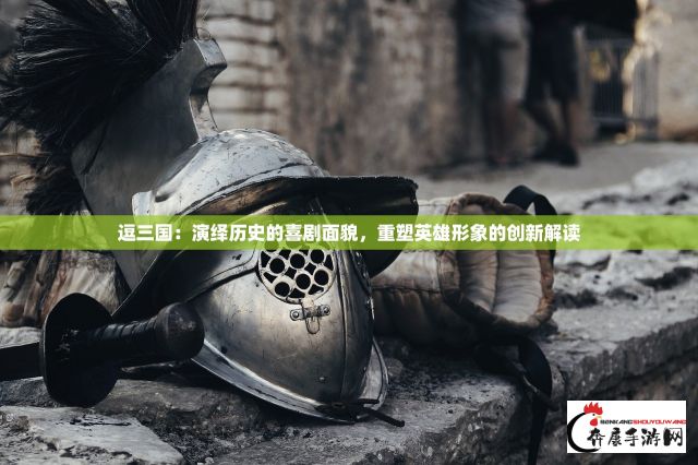 进击的战场：硝烟中的荣耀，生死边缘的英勇决战与无尽寻求胜利的征程